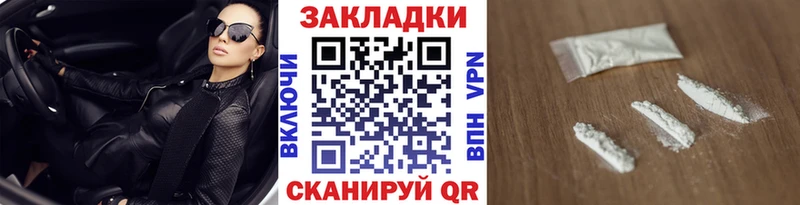 Как найти наркотики Северо-Курильск Псилоцибиновые грибы  Кокаин  Alpha-PVP  Каннабис  МЕФ  Гашиш 
