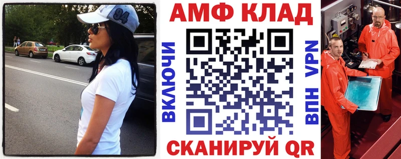 АМФ Premium  Северо-Курильск 