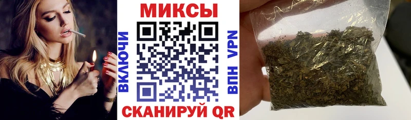 Бутират бутандиол  наркотики  Северо-Курильск 
