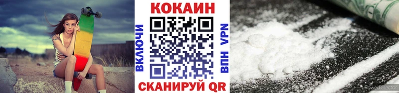 наркошоп  Северо-Курильск  Cocaine 98% 