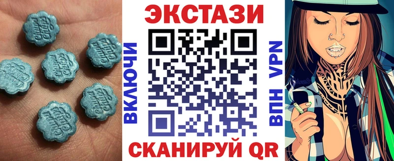 Экстази louis Vuitton Северо-Курильск