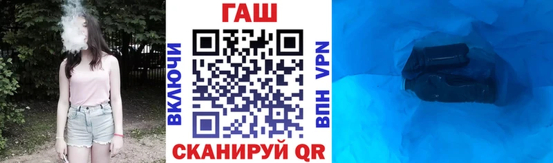 ГАШИШ гашик  дарнет шоп  блэк спрут сайт  Северо-Курильск 