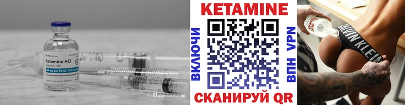 Кетамин VHQ как найти закладки Северо-Курильск