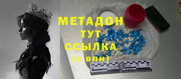 экстази Армянск