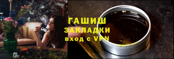 марихуана Арсеньев
