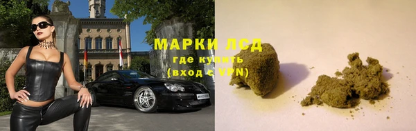 марихуана Арсеньев