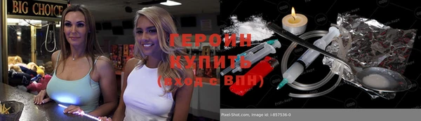 марихуана Арсеньев