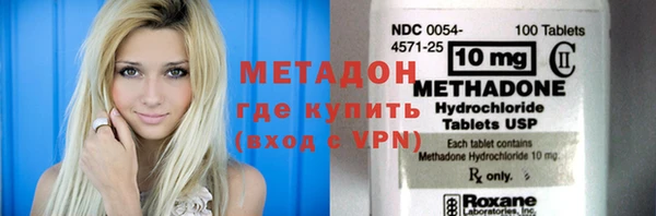 экстази Армянск