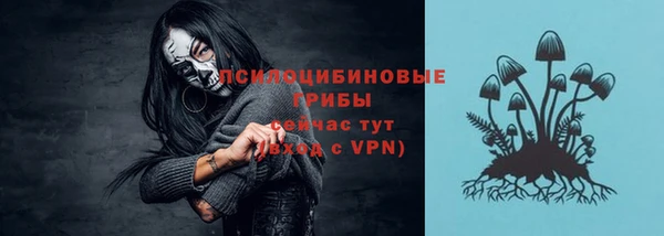 экстази Армянск