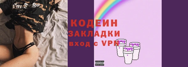 экстази Армянск