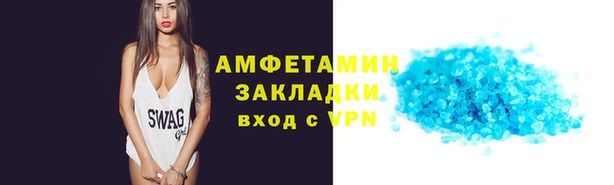 экстази Армянск
