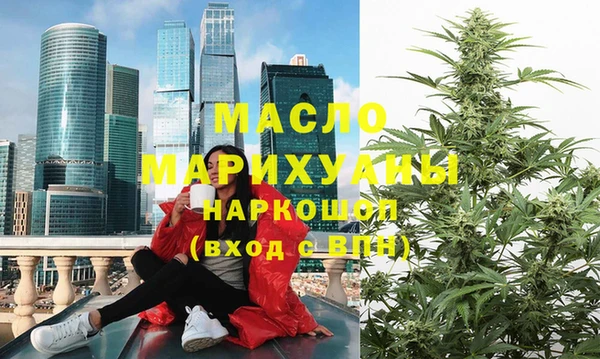 марихуана Арсеньев