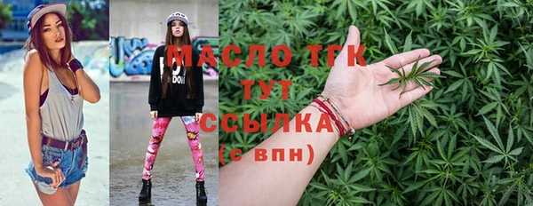 экстази Армянск