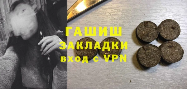 экстази Армянск