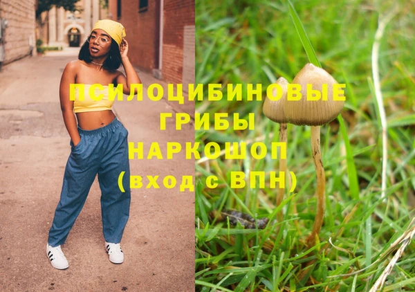 марихуана Арсеньев