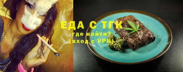 экстази Армянск