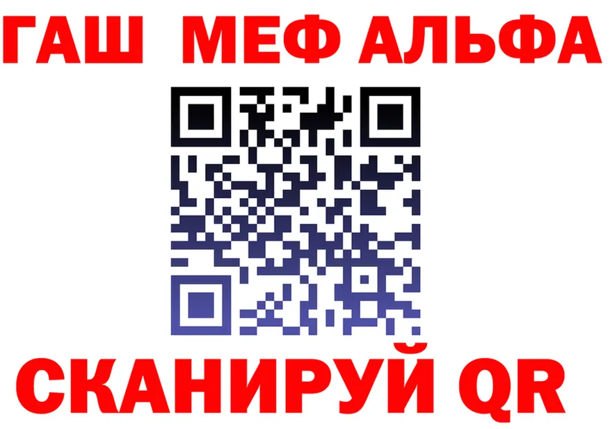 МЕФ VHQ рабочий сайт маркетплейс blacksprut Северо-Курильск