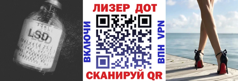 ЛСД экстази кислота  где купить   Северо-Курильск 