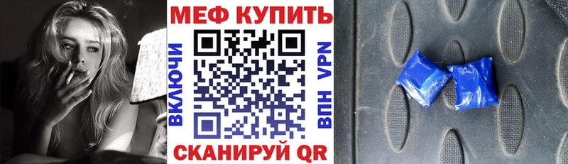 наркота  MEGA рабочий сайт  Мефедрон мяу мяу  Северо-Курильск 