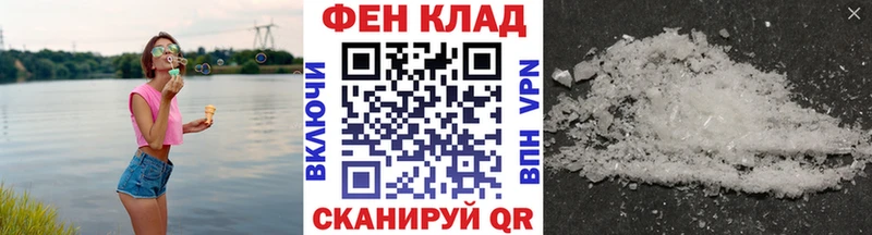 гидра ССЫЛКА  площадка состав  Первитин пудра  Северо-Курильск 