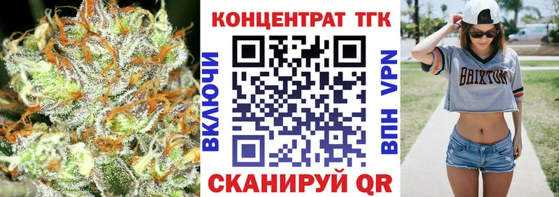 магазин продажи наркотиков  Северо-Курильск  Дистиллят ТГК гашишное масло 