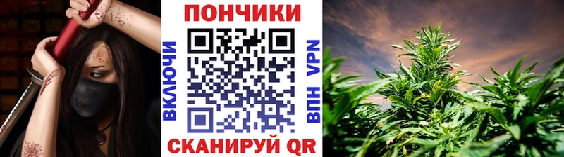 МАРИХУАНА White Widow  купить   Северо-Курильск 